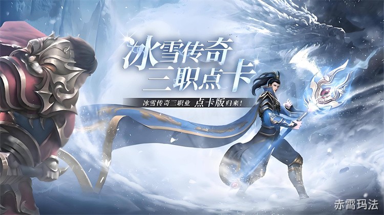 比奇省：传奇世界的政治文化中心