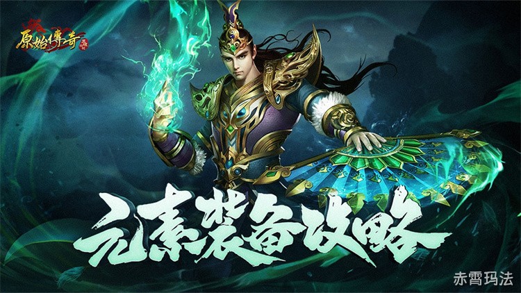 散人玩家如何快速上手：战法道三职业选择与开荒指南