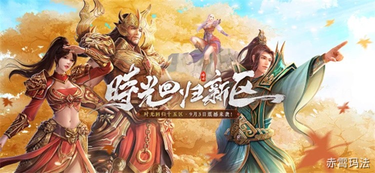 传奇大陆经典人物图鉴：屠龙者·阿塔克