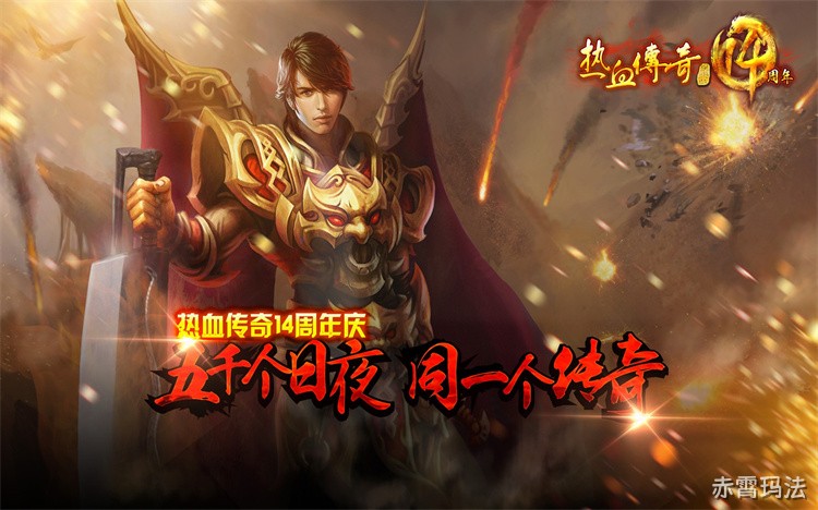 沙巴克攻城战：传奇私服中的永恒经典