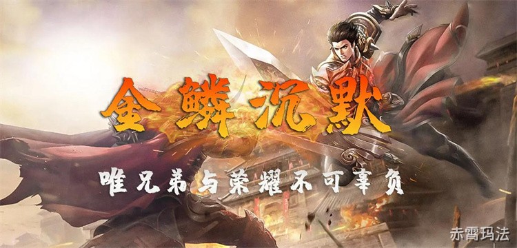 传奇沙巴克攻城战规则与历史