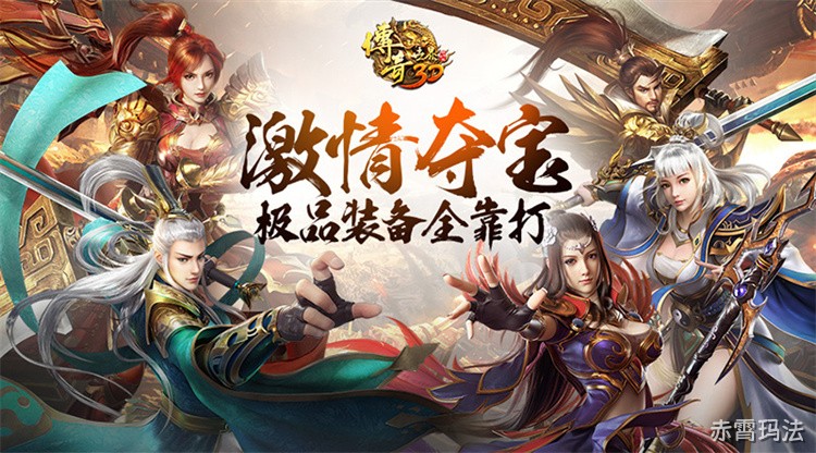 传奇私服三职业进阶指南：战士、法师、道士的定位与协作