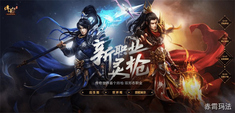 传奇术语词典：从砍怪到攻沙的玩家黑话